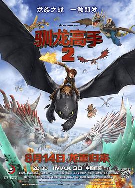 恋夜福利